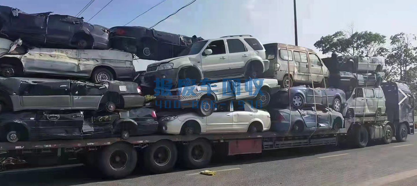 河西区报废汽车回收公司，河西区报废汽车回收公司有哪些